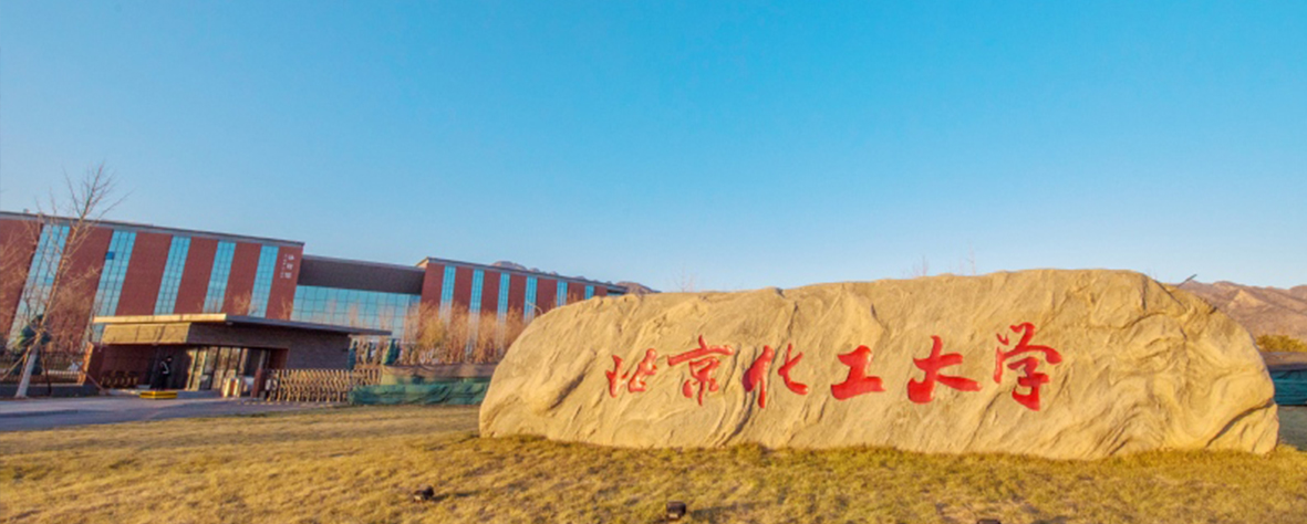 Beijing University of Chemical Technology